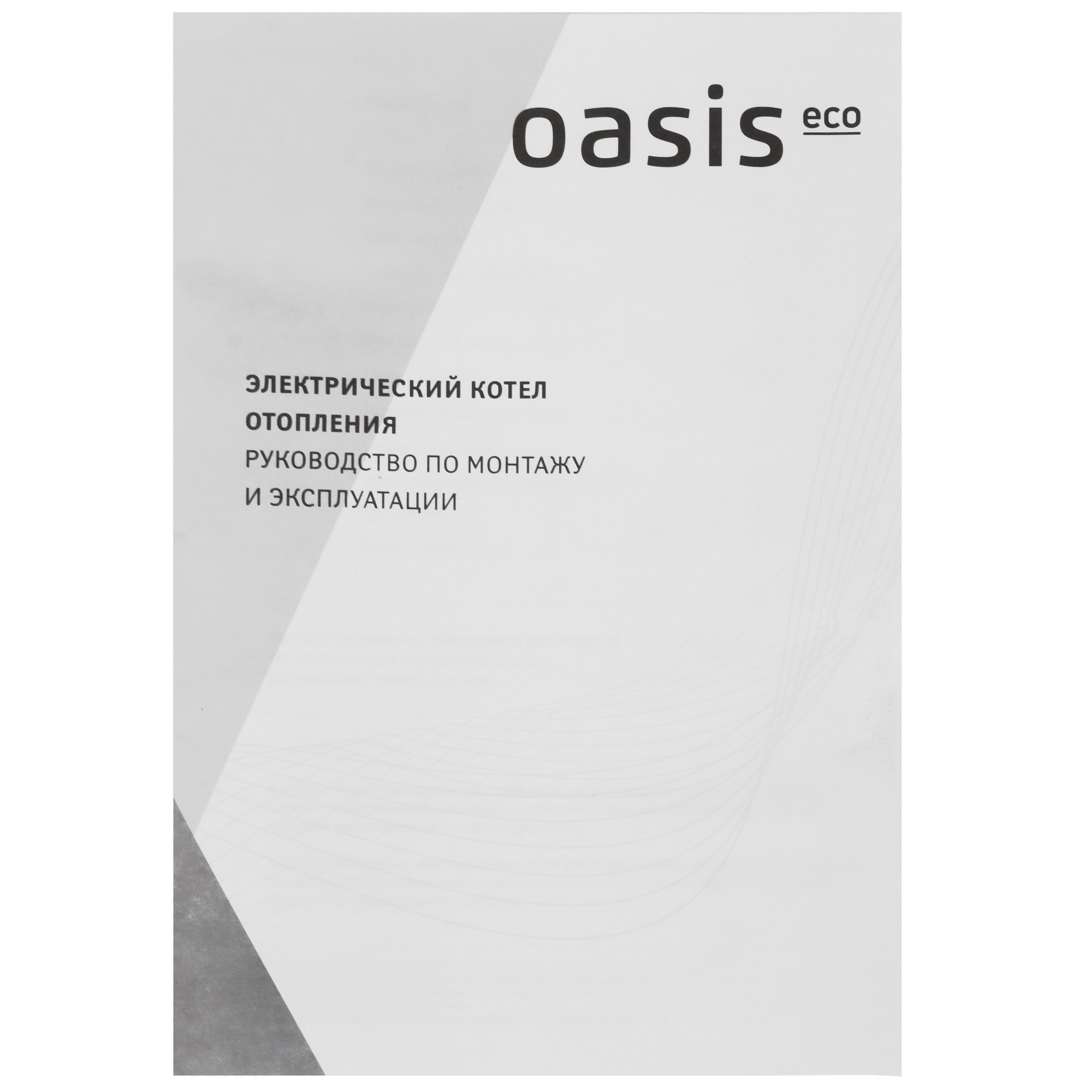 9027018 Электрический котел Oasis Eco KE-12 12 кВт STDN-0091204 - Вид №7