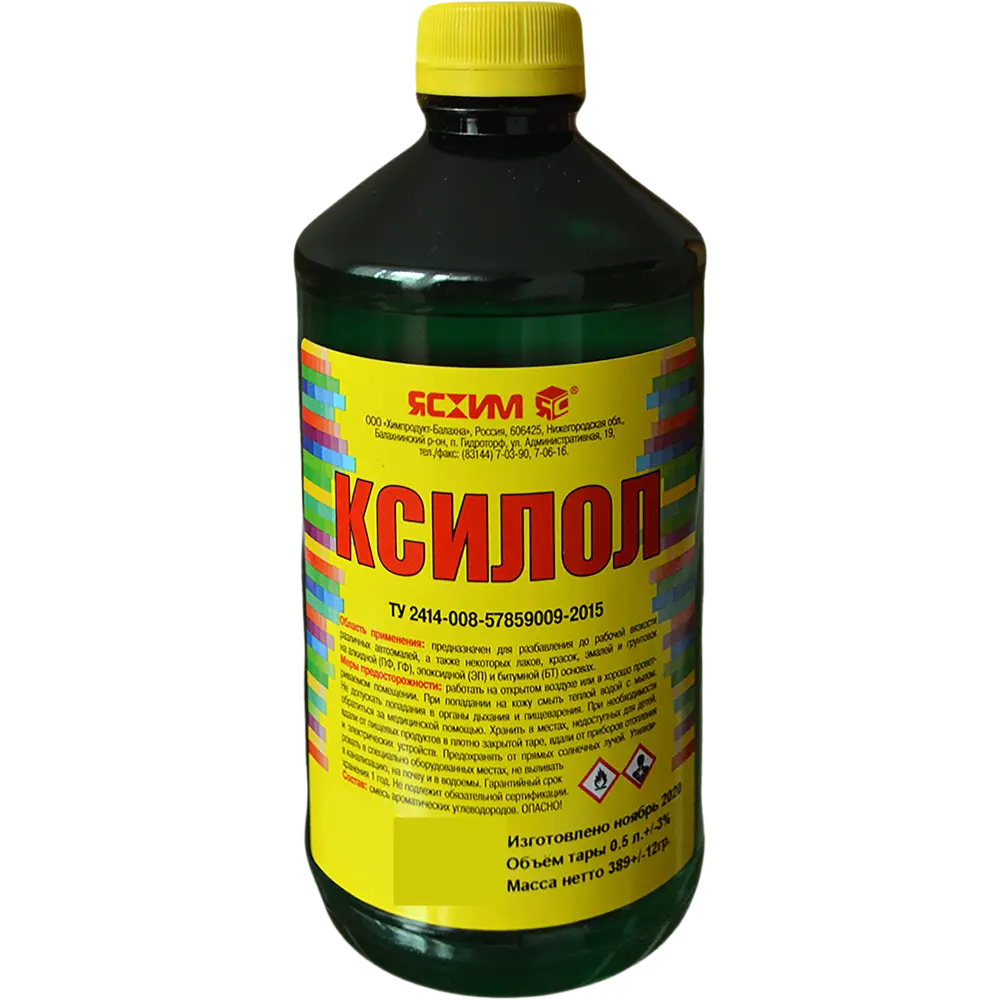 Ксилол Ясхим 0.5 л STLM-2104807
