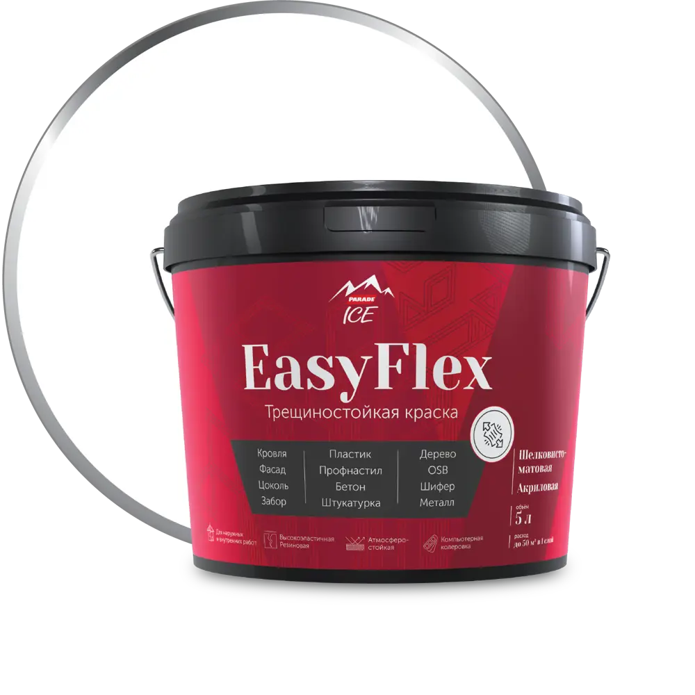 Parade EasyFlex - трещиностойкая фасадная краска для наружных и внутренних работ 86382113 STLM-0068329 - Вид №1