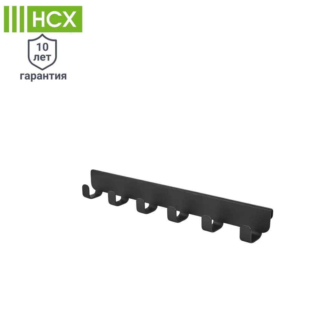 Боковой крючок НСХ для организации пространства 82482732 STLM-0028101