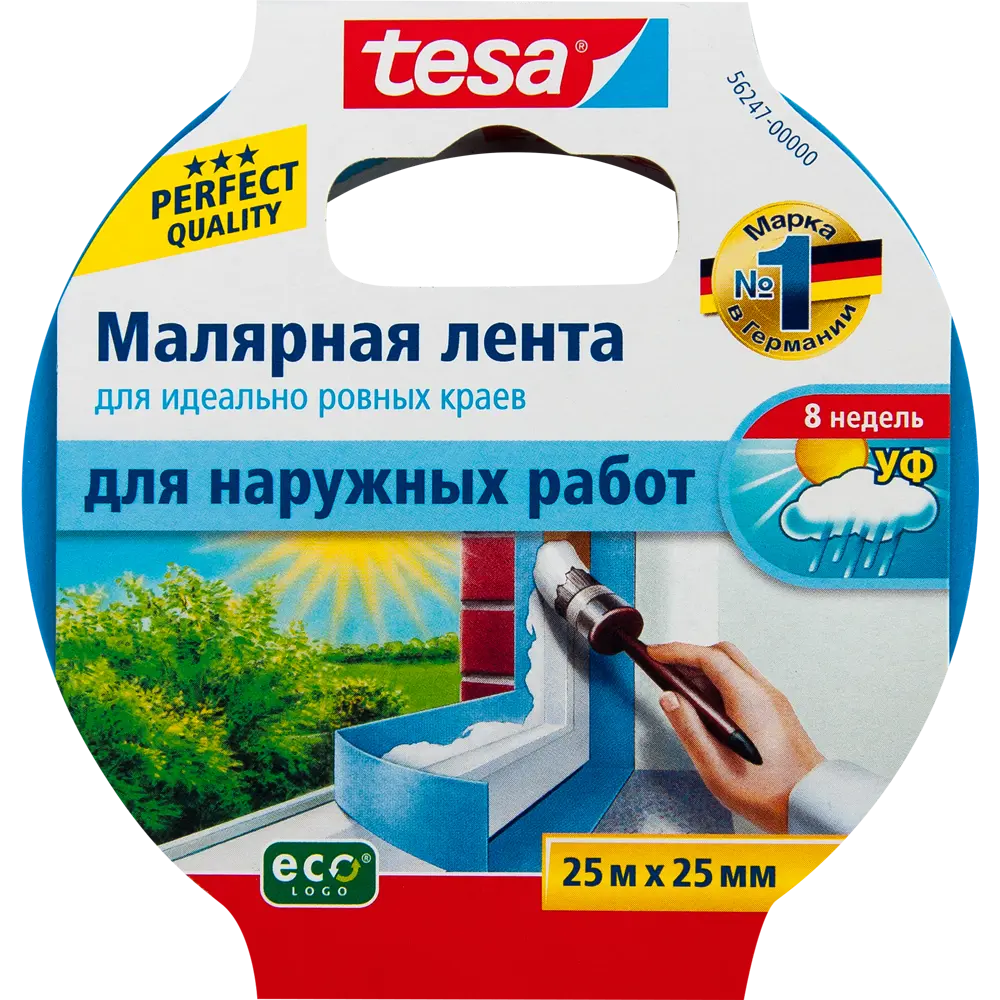Лента малярная синяя Tesa, 25 мм x 25 м 13127115 STLM-2059374  - Вид №1