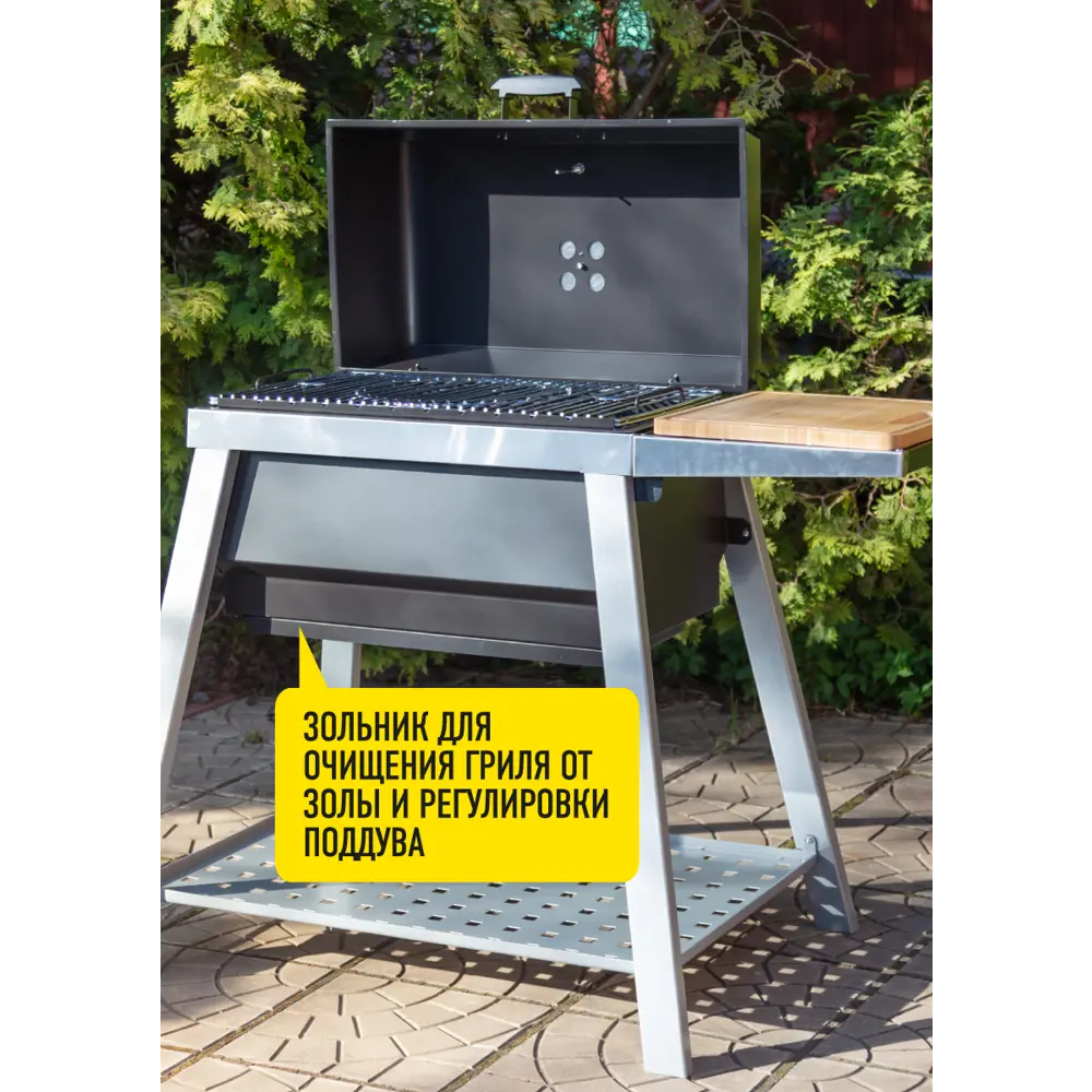 Мангал-скворчер Forester Base NEW Santreyd STLM-2038146 - Вид №1