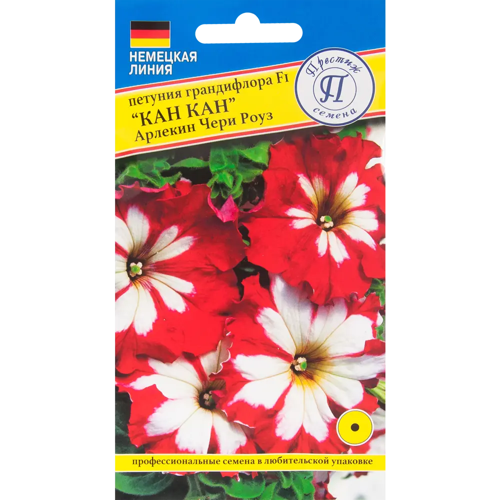 Петуния «Кан-кан Арлекин Черри Роуз» F1 ПРЕСТИЖ СЕМЕНА STLM-2092845