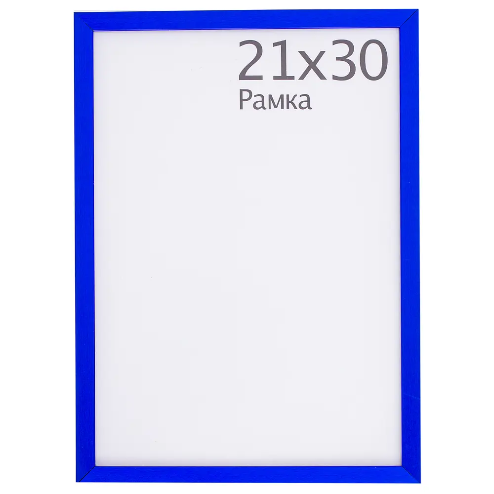 Рамка пластиковая 21х30 см, синяя Stella Santreyd STLM-2123529