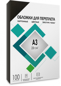 CCA3B Обложки для переплета а3 "кожа" черные 100 шт, [] Гелеос