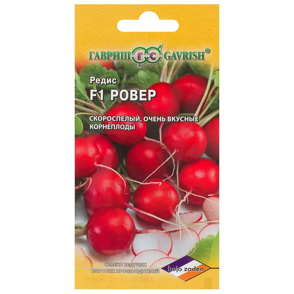 Семена Редис «Ровер» 0.5 г, (Голландия), h14 81933345 STLM-2155803 ГАВРИШ 