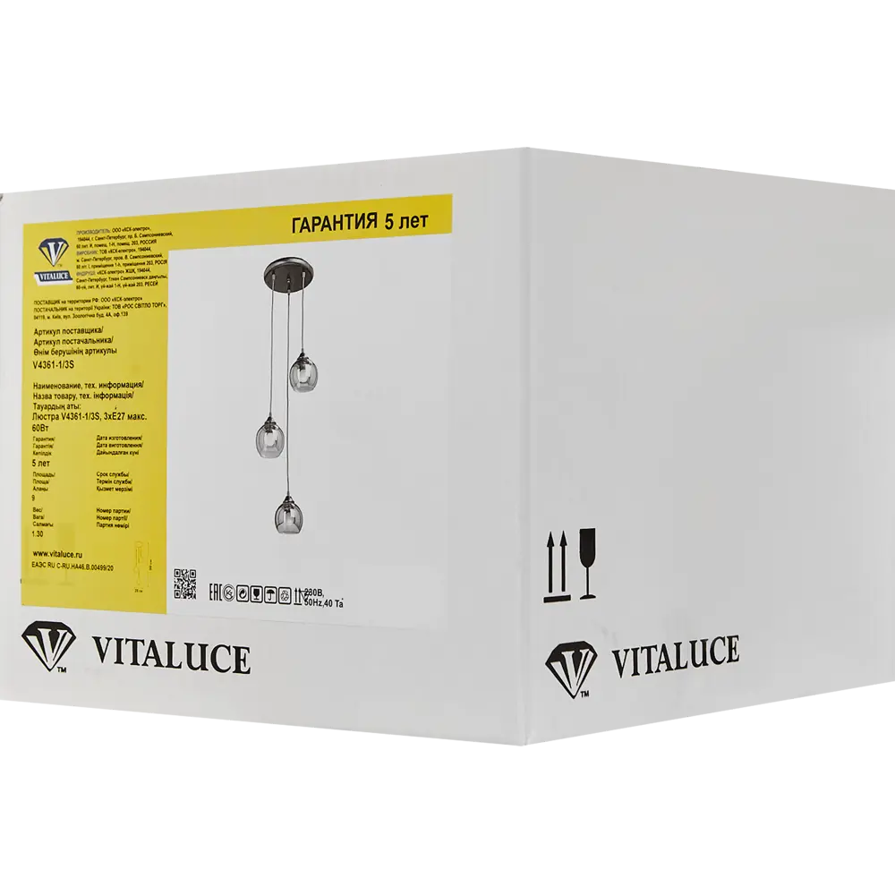 Люстра Vitaluce Каприз - современный потолочный светильник на 3 лампы 82890745 STLM-0925897 - Вид №5