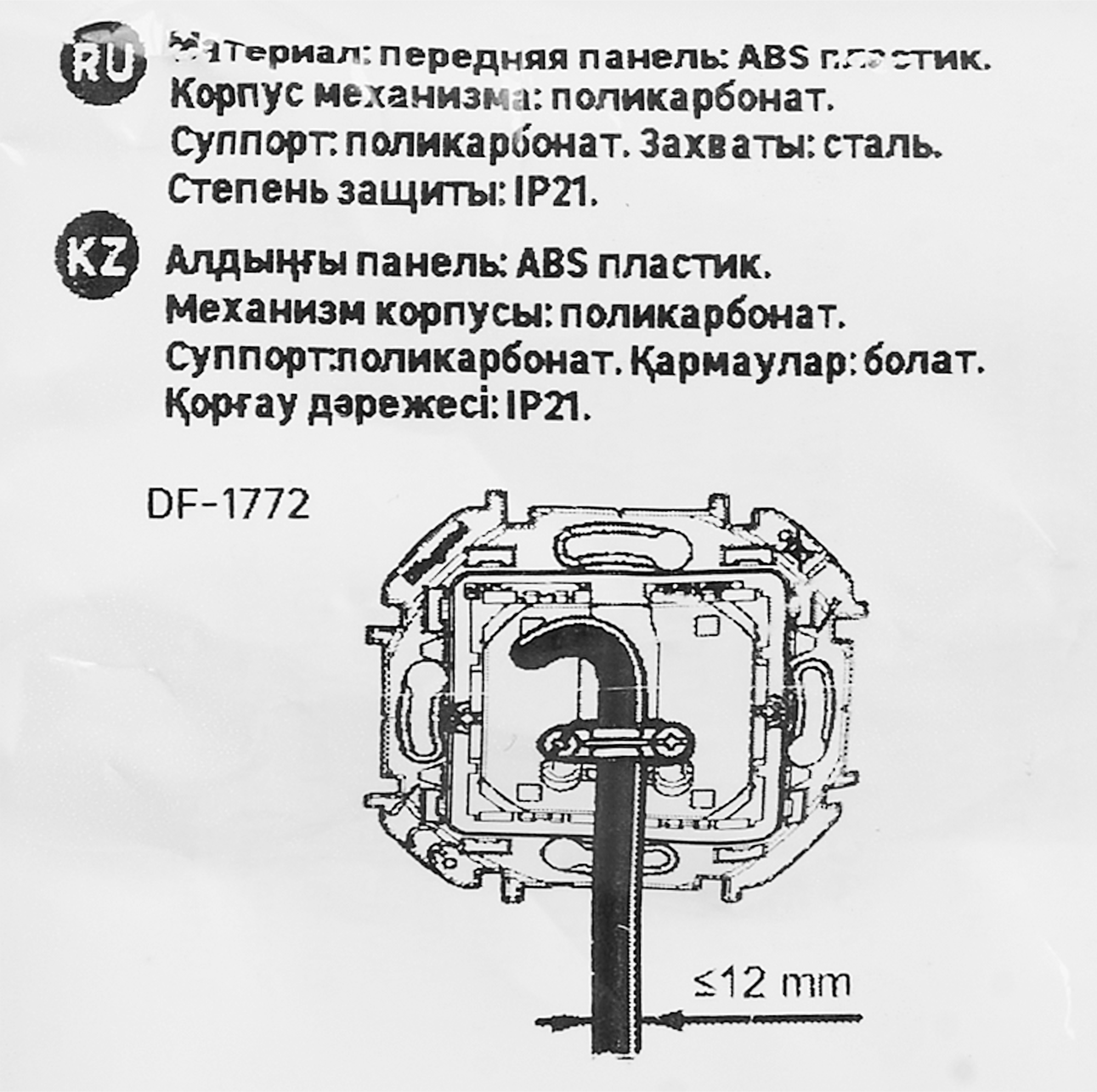 LEXMAN Lilian — кабельный вывод для скрытого монтажа в стиле антрацит 86761738 STLM-0071421 - Вид №6
