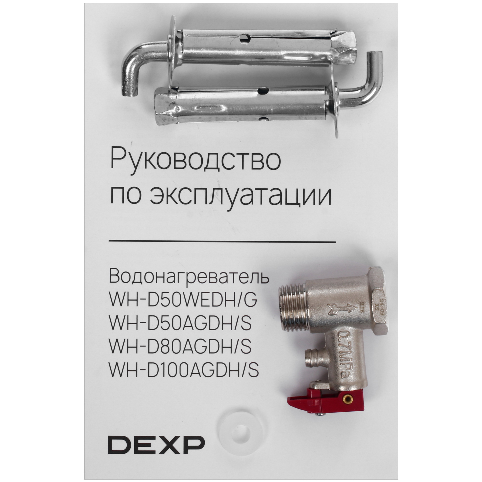 9141199 Водонагреватель электрический DEXP WH-D50AGDH/S STDN-0095205 - Вид №8