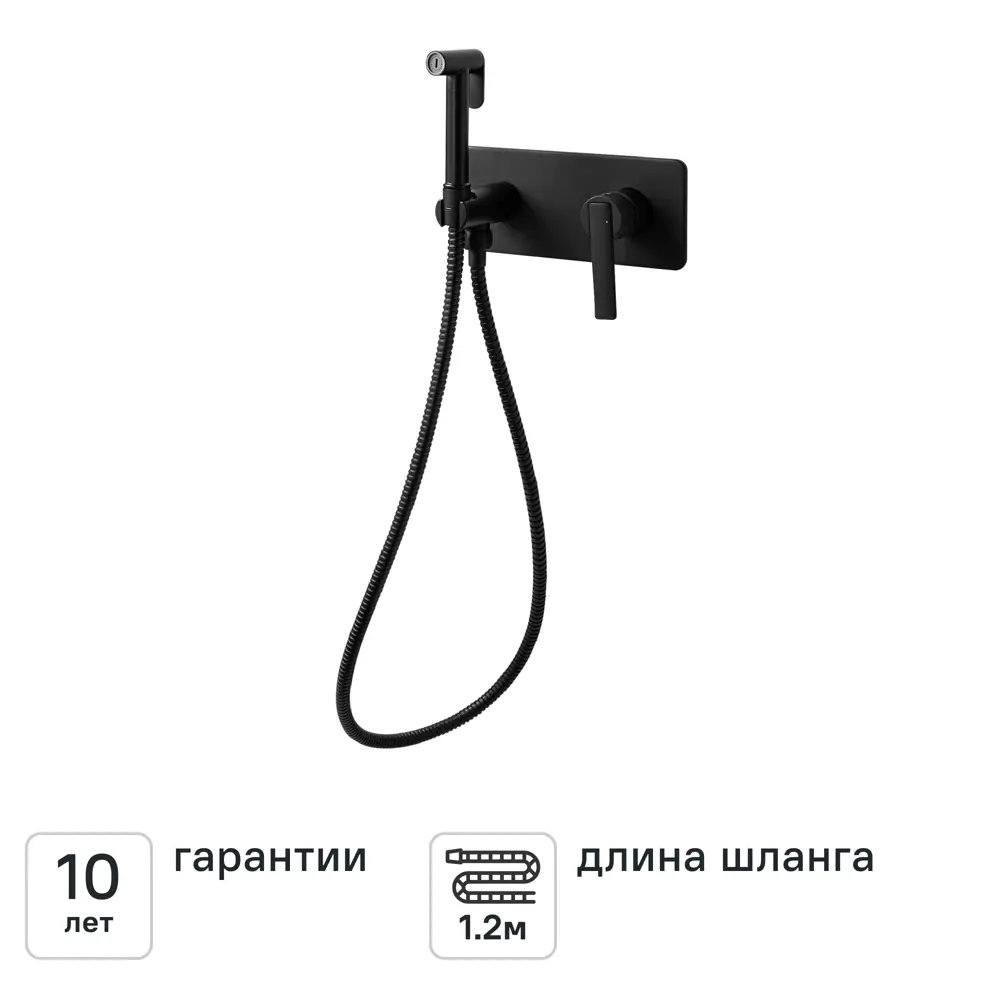 Гигиенический душ KONSENSA Теано набор со смесителем цвет черный матовый STLM-2198633 - Вид №1
