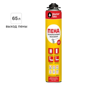 Пена монтажная профессиональная Masterteks выход пены 65 л всесезонная 825 мл