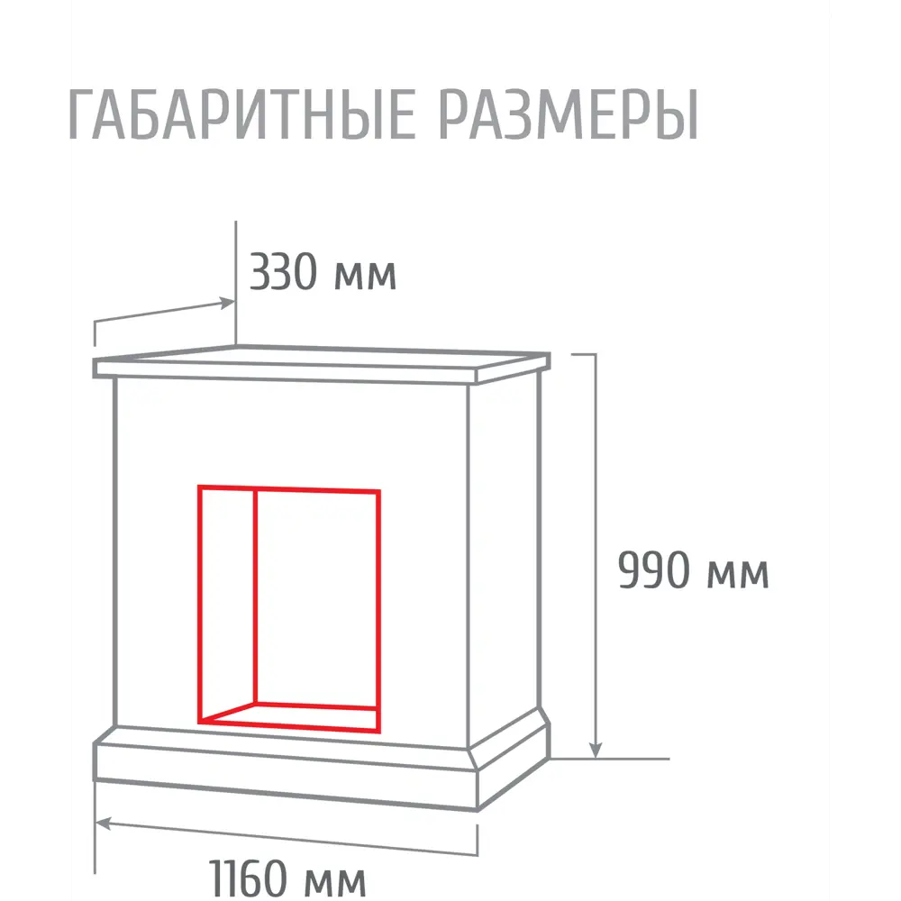 Обрамление attica 25.5/26 wt REALFLAME STLM-2118339 - Вид №11