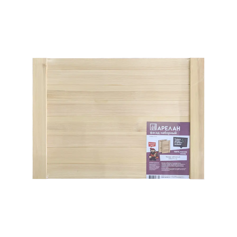 Наборная дверка мебельная Арелан 596x416x18мм хвоя экстра STLM-2059378 - Вид №3