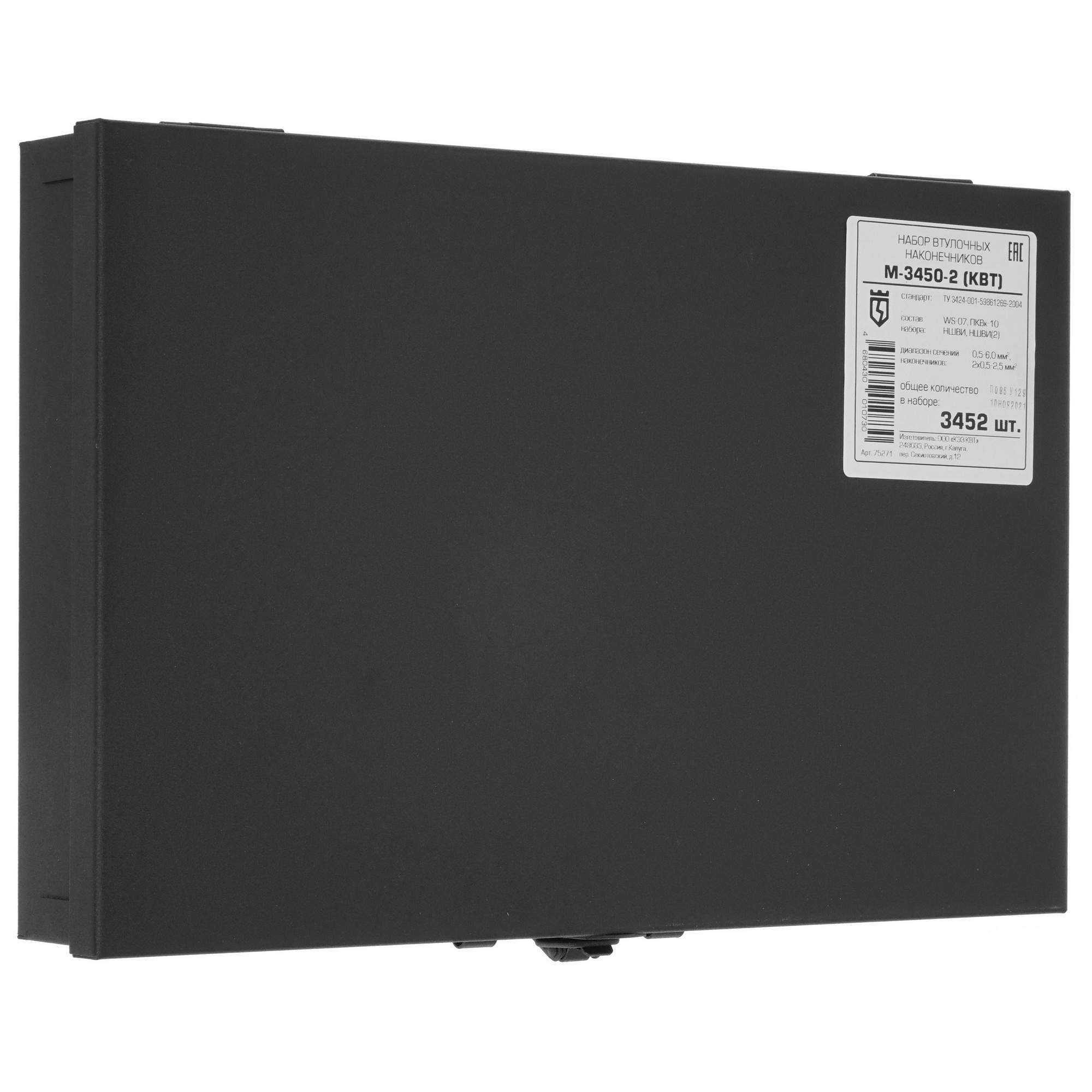 Набор втулочных наконечников КВТ М-3450-2 75271 5000407 STDN-0140461 - Вид №7