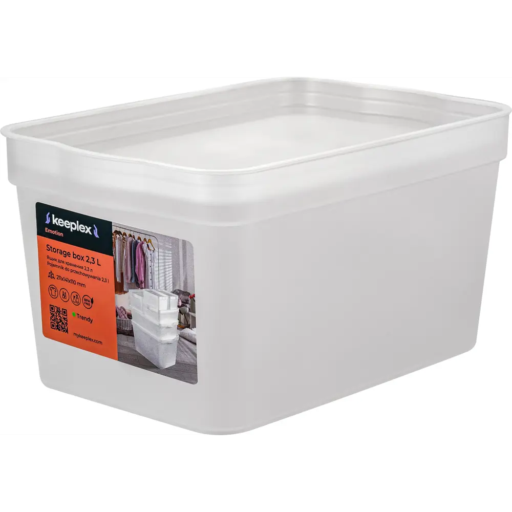Ящик для хранения Trendy 21.1x14.1x11 см 2.3 л полипропилен белый Santreyd STLM-2075144
