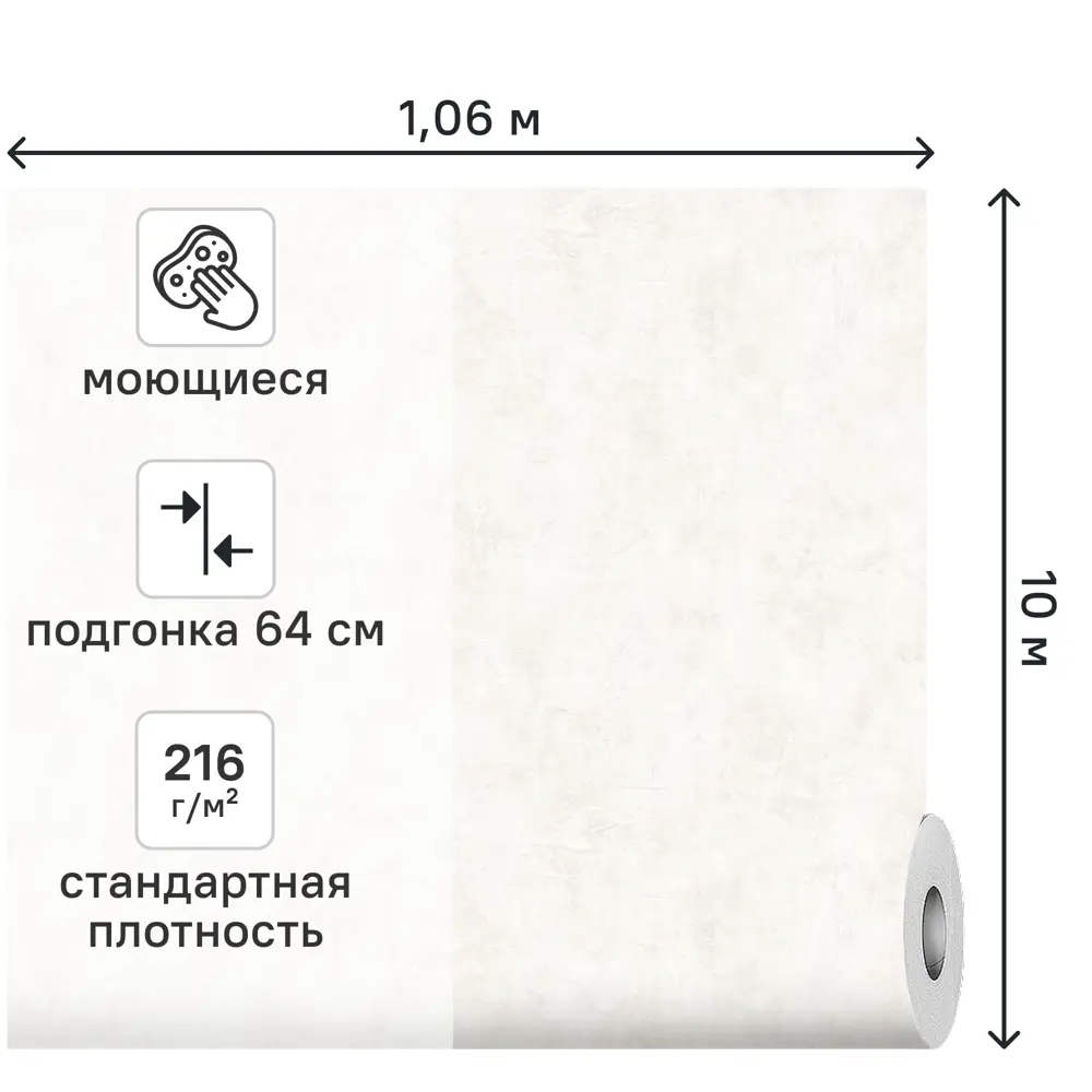 Обои флизелиновые Ovk Design Монтана светло-бежевые 1.06 м 11495-01 89457312 STLM-2002014 - Вид №1