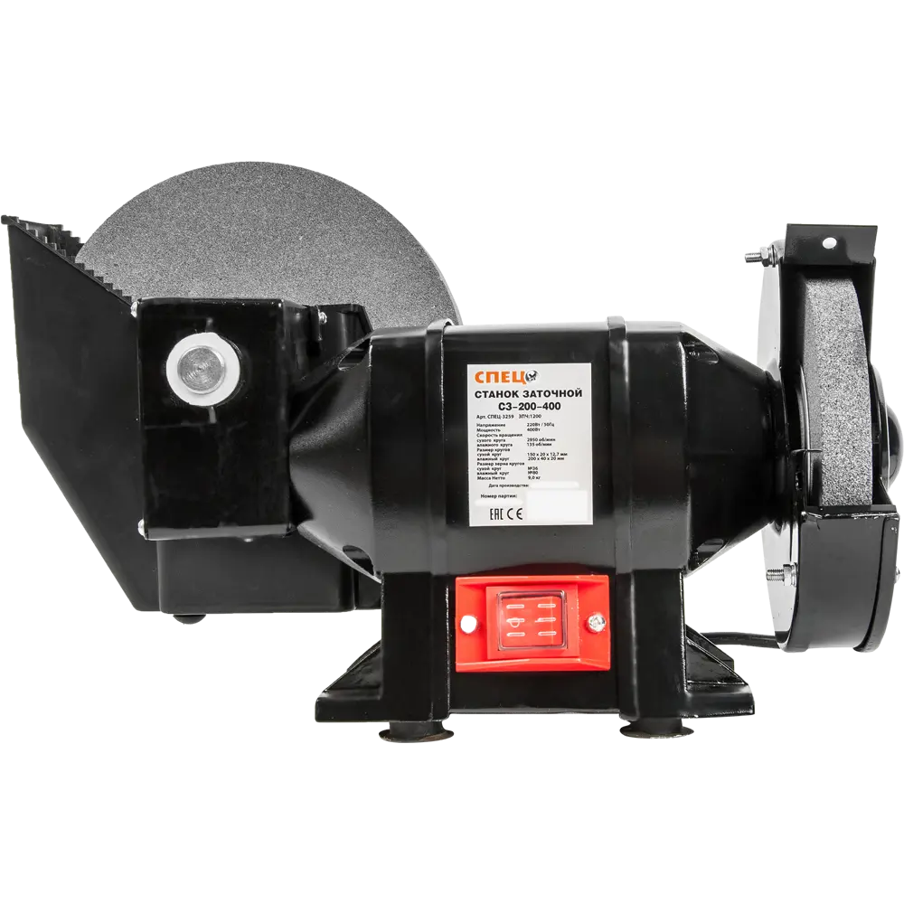 Точило Спец СЗ-200-400, 400 Вт, с диаметром диска 150/200 мм Santreyd STLM-2046465 - Вид №1