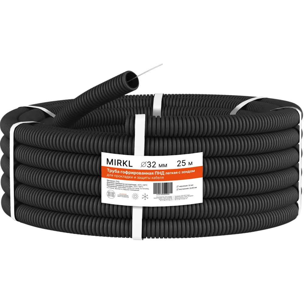 Труба гофрированная Mirkl ПНД с зондом D32 мм 25 м цвет серый РОСТЕРМ STLM-2141684