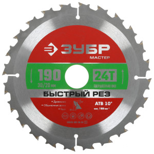 Диск пильный Зубр 36910-190-30-24_z01 9123069