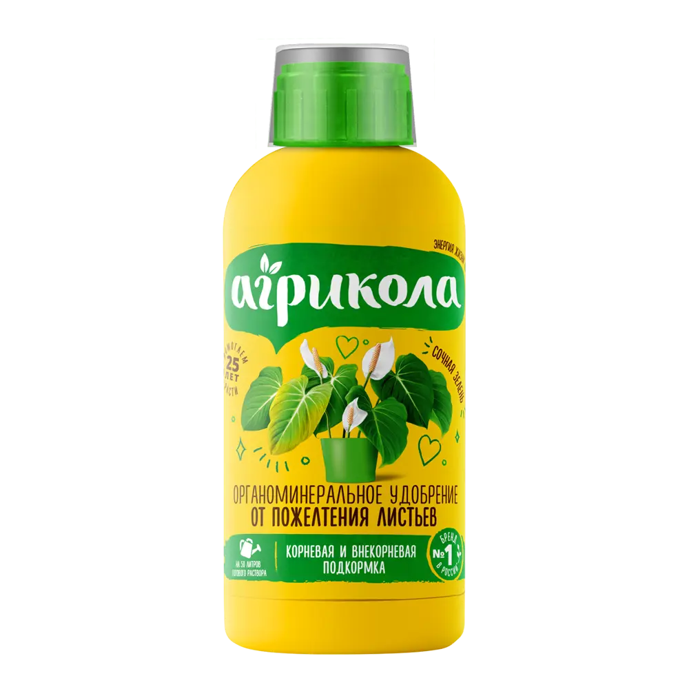 Удобрение Агрикола Аква от пожелтения листьев 250 мл Для декоративно-лиственных STLM-2152072