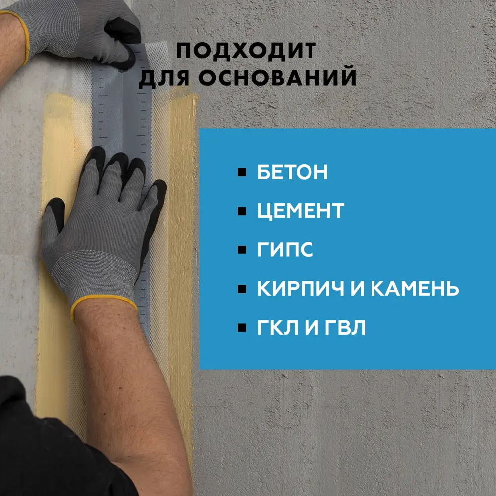 Гидроизоляционная лента ЦЕРЕЗИТ CL 152 для герметизации швов 10 м 82040519 STLM-0018218 - Вид №5