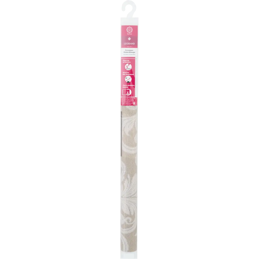 Штора рулонная Севилия 70х160 см какао Santreyd Classic STLM-2063488 - Вид №5