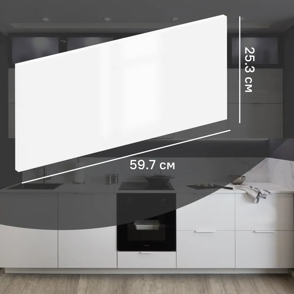 Фасад кухонного шкафа Аша 59.7x25.3 см KONSENSA ДСП цвет белый STLM-2090161