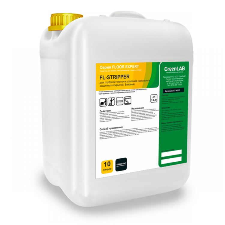 FL-069/10 GreenLAB FL - STRIPPER, 10 л. для глубокой чистки и удаления напольных защитных покрытий. Базовый 