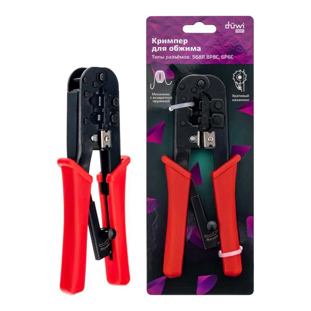 Кримпер Santreyd 568R для обжима разъемов 8P8C и 6P6C 87660670 STLM-0840570 - Вид №14