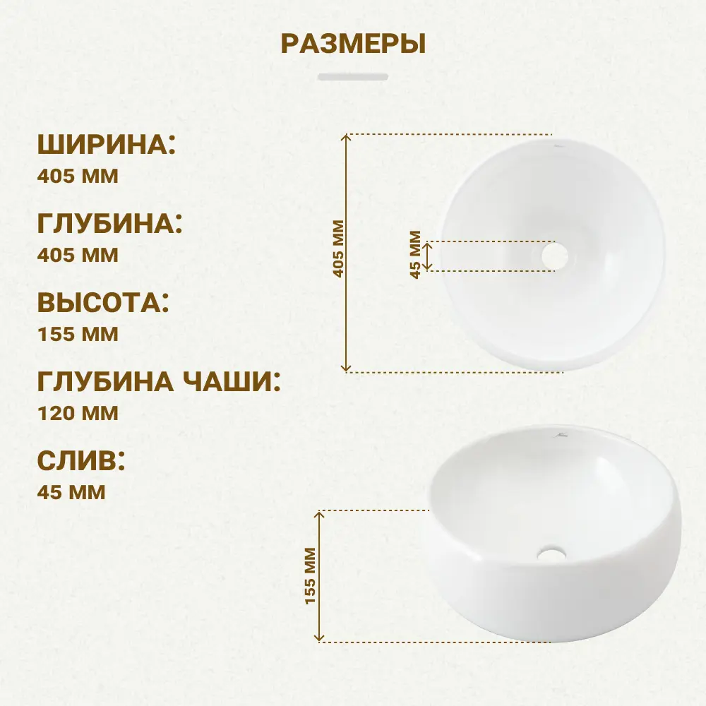 Раковина Melana MLN-5004 накладная 41 см 82381787 STLM-2030303 Pepo - Вид №4