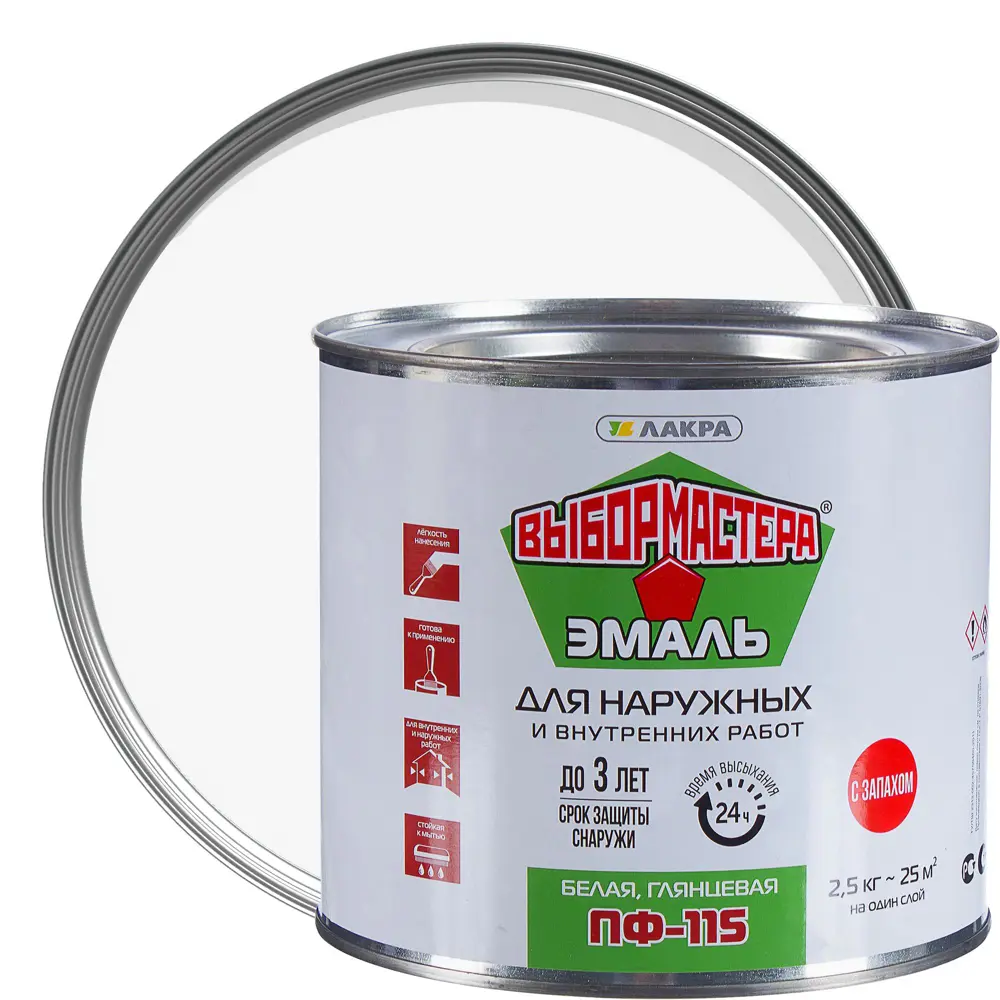Эмаль ПФ-115 Выбор мастера цвет белый 2.5 кг STLM-2157175