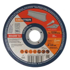 Отрезной круг Dexter XM23P1012 для резки металла 125х22,2 мм 89354836