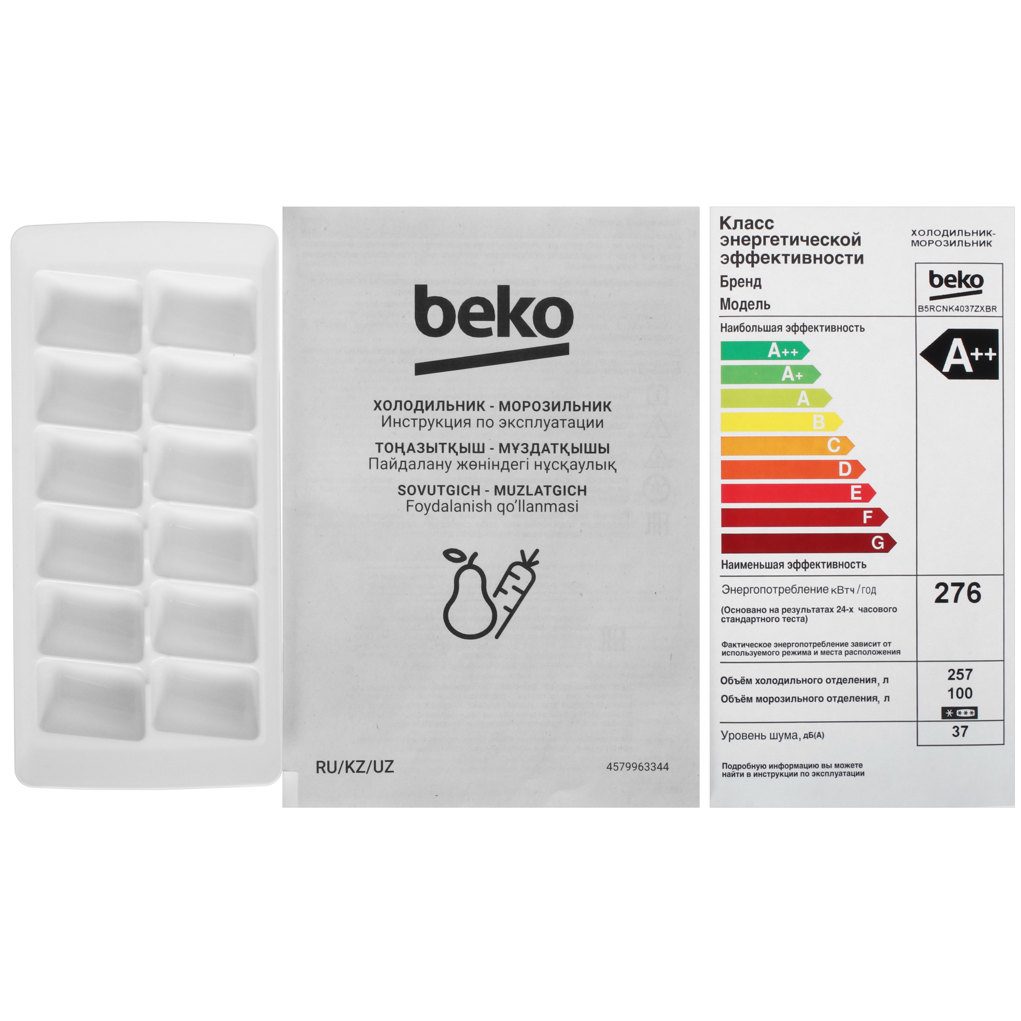 9208976 Холодильник с морозильником   Beko B5RCNK4037ZXBR серый STDN-0068474 - Вид №12