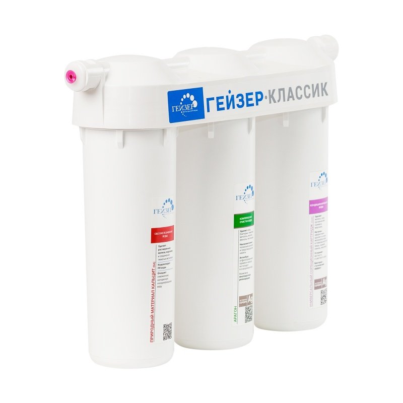Гейзер Классик для железистой воды 18056 - Вид №2