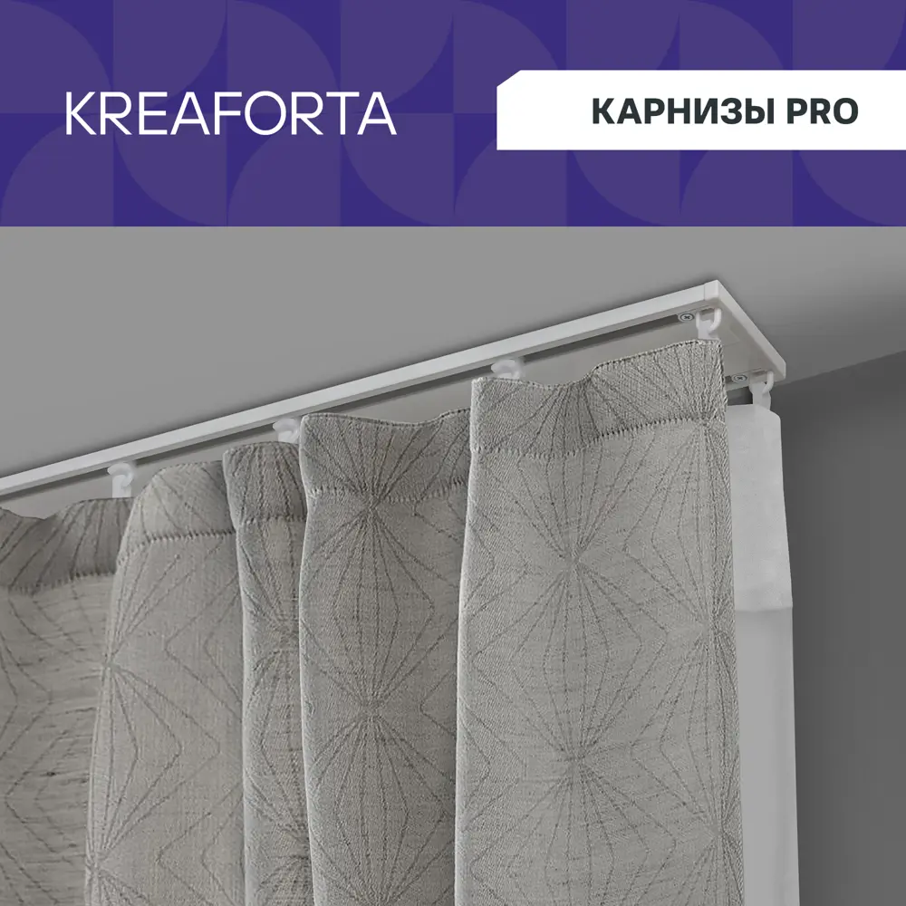 Шинный карниз двухрядный KREAFORTA Pro 400 см алюминий цвет белый комплект STLM-2050432 - Вид №1