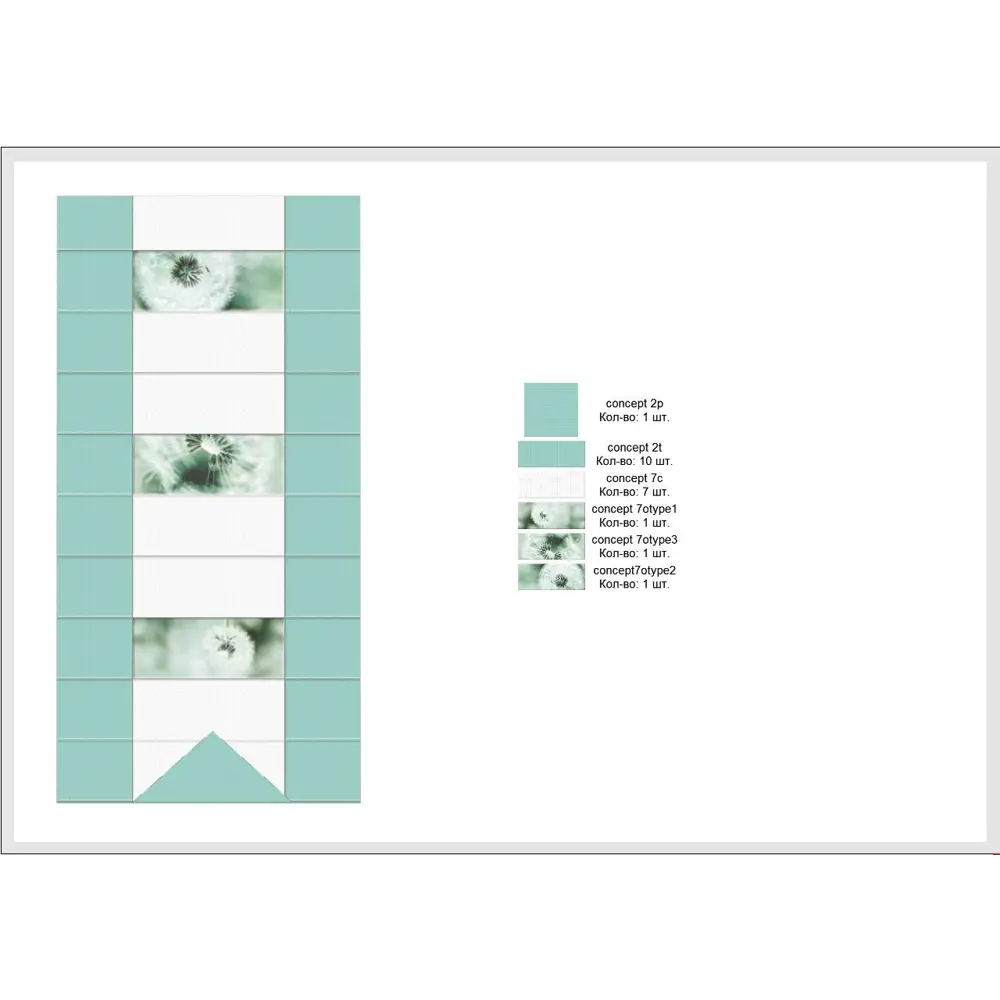 Панно настенное «Концепт» 7О тип 2 50x20 см Керамин STLM-2016859 - Вид №7