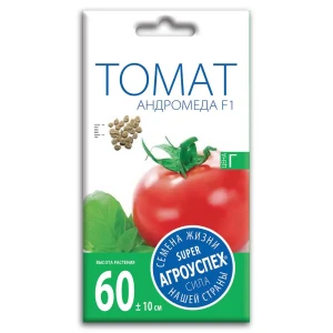 Семена овощей Агроуспех томат Андромеда F1 89402525 STLM-2136036