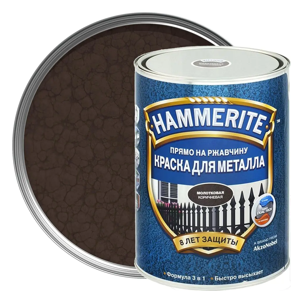 Краска молотковая Hammerite цвет коричневый 5 л STLM-2081608
