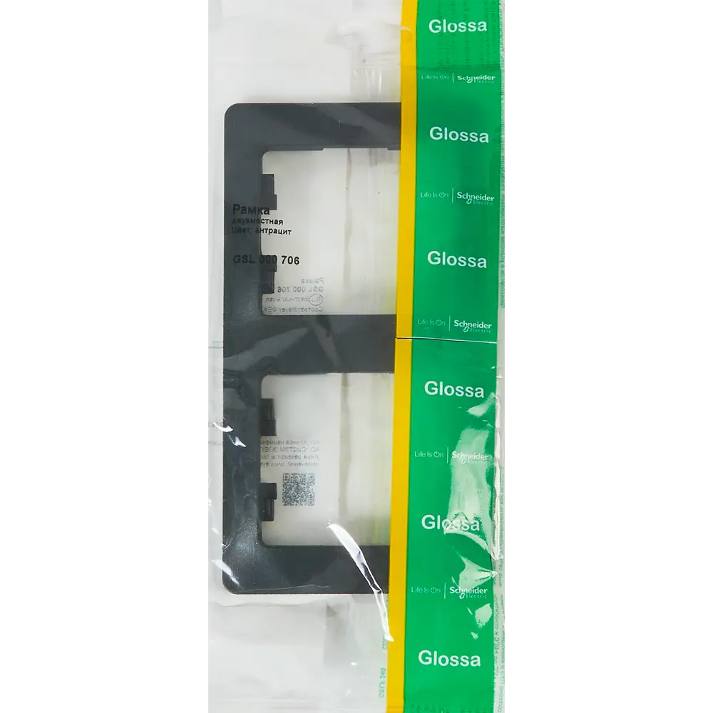 Schneider Electric Glossa — рамка для розеток на 2 поста в антрацитовом цвете 86710217 STLM-0070822 - Вид №3