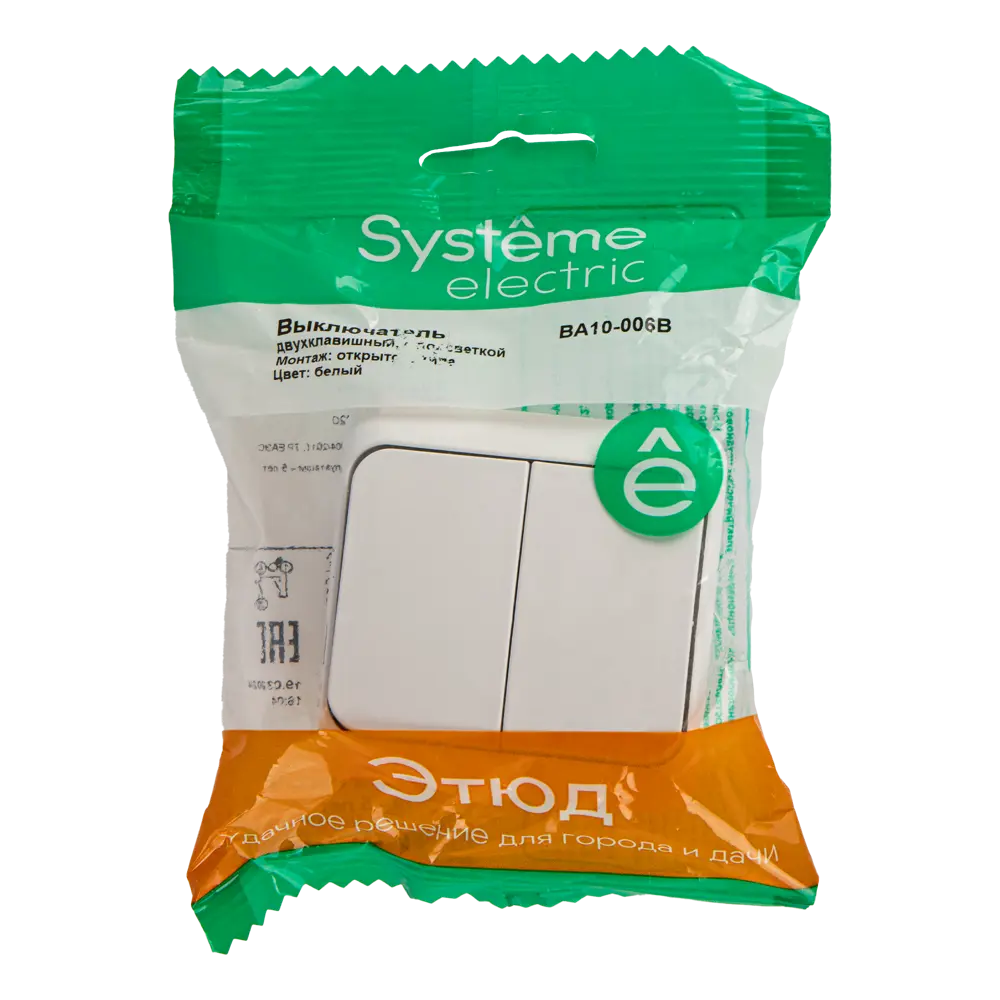 Выключатель SYSTEME ELECTRIC Этюд двухклавишный с подсветкой 11301044 STLM-0001175 - Вид №4