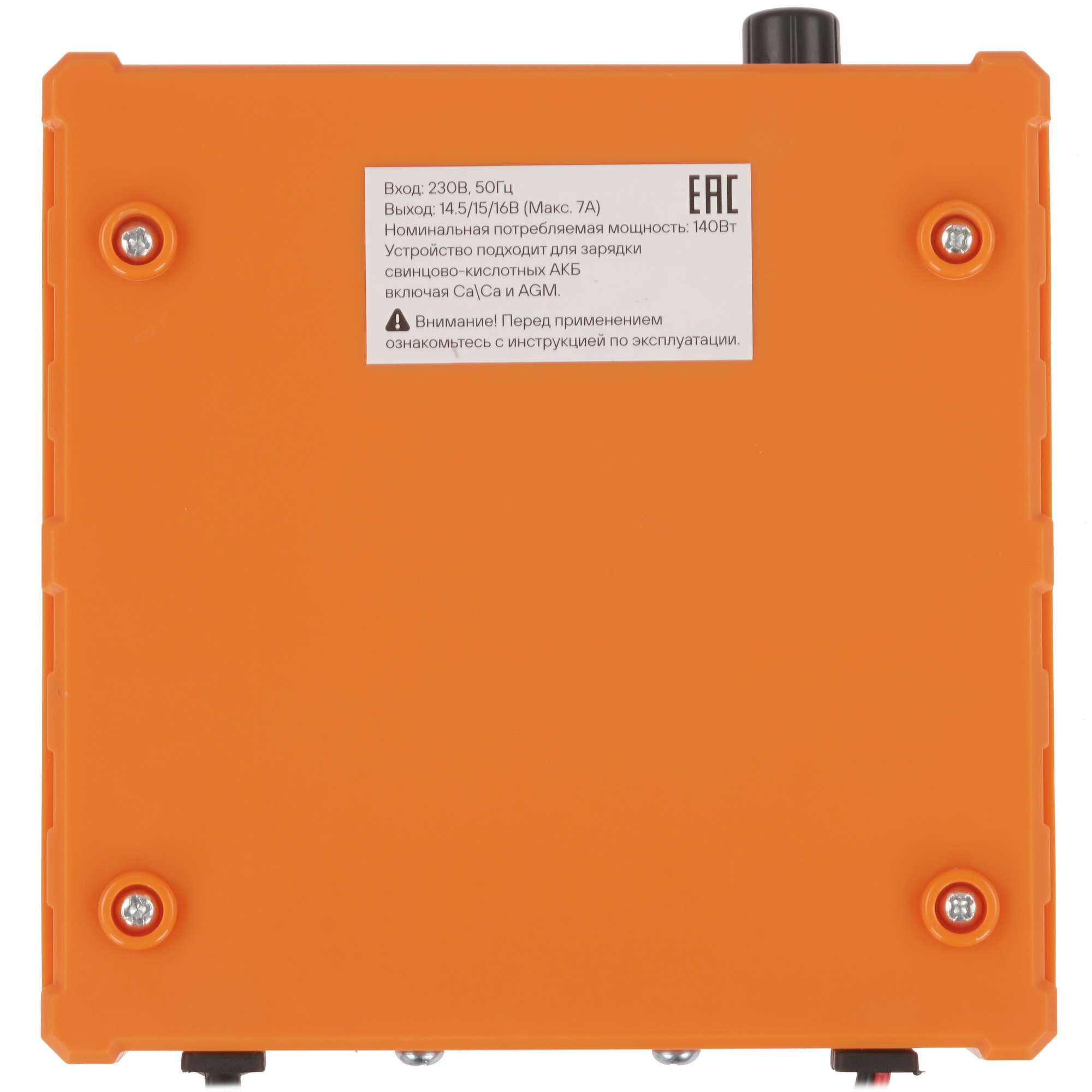 9105155 Зарядное устройство Airline ACH-7A-13 STDN-0010503 - Вид №5