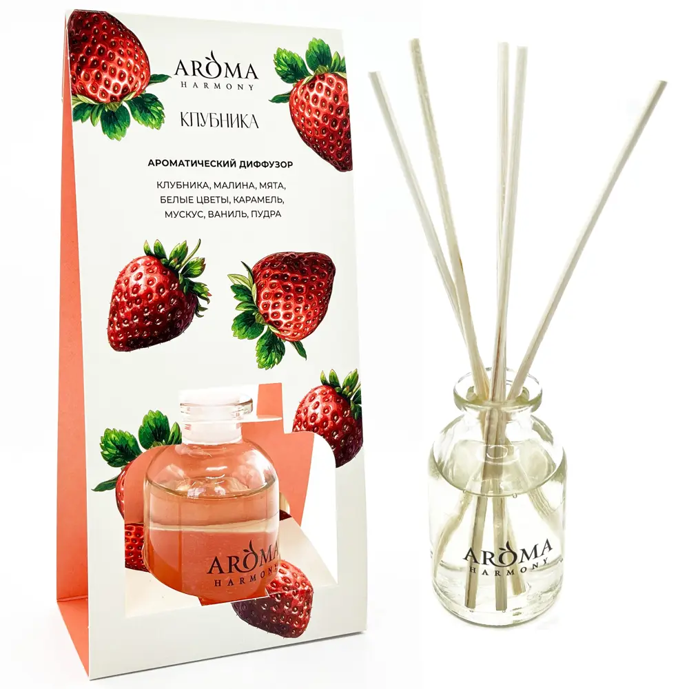 Ароматический диффузор Aroma Harmony Клубника 30 мл STLM-2082939 - Вид №1