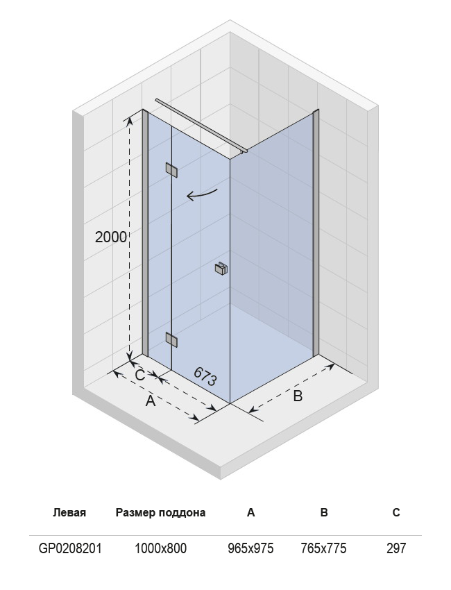 GP0208201 Душевой уголок Riho Polar Santreyd - Вид №1