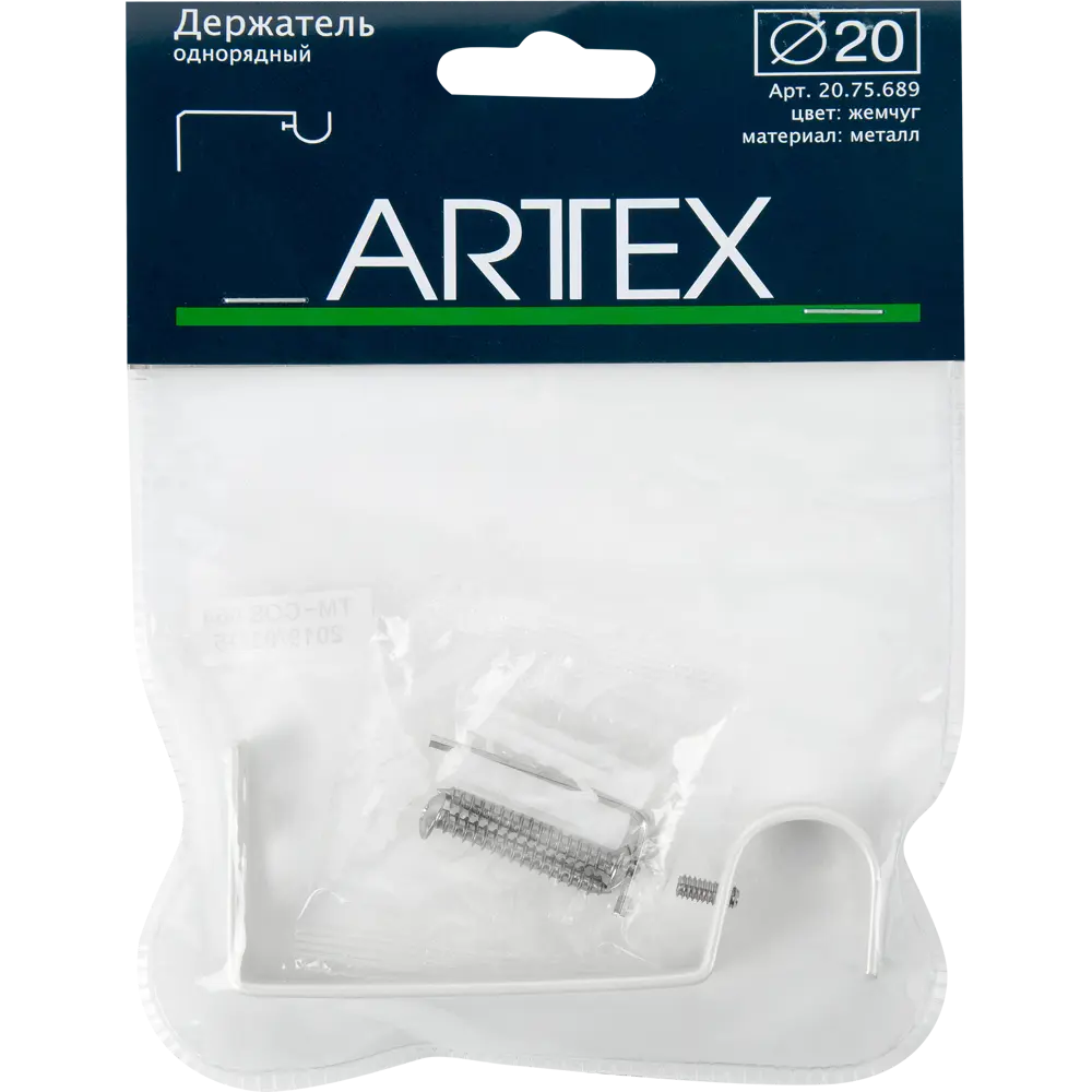 Держатель однорядный простой 2 см цвет жемчуг ARTTEX STLM-2081626 - Вид №1