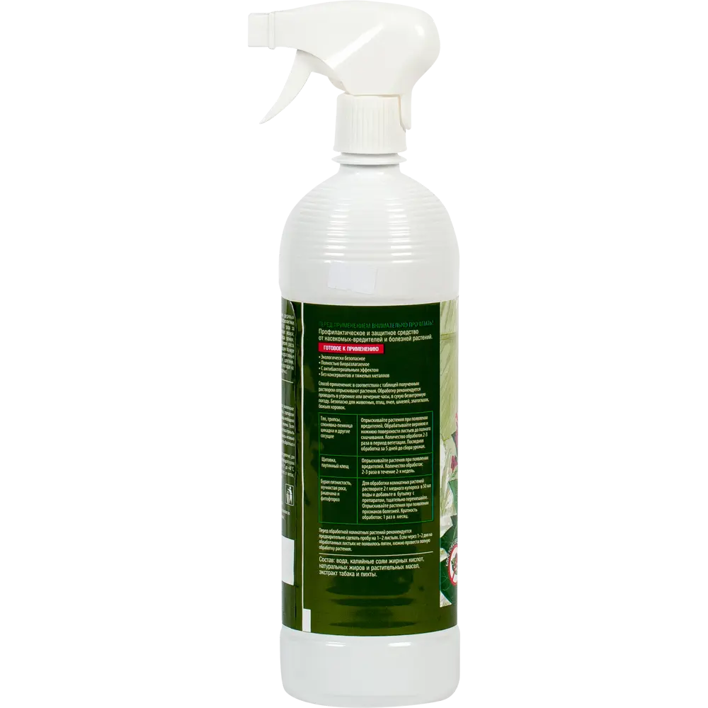 Табачное мыло САДОВЫЕ РЕЦЕПТЫ - экологичная защита растений от вредителей 1 л 82174474 STLM-0021168 - Вид №1