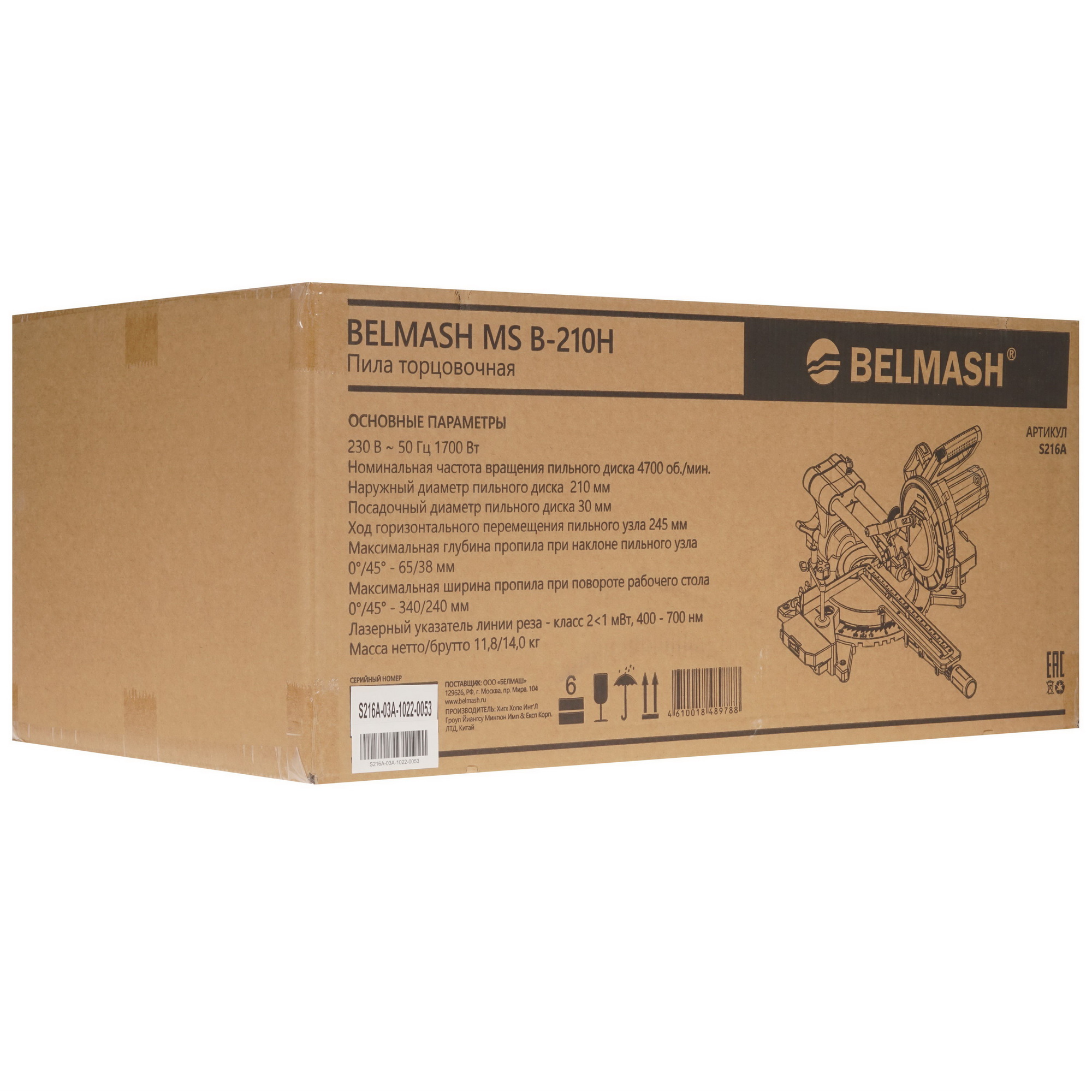 Торцовочная пила  BELMASH MS B-210H 9940385 STDN-0017098 - Вид №9