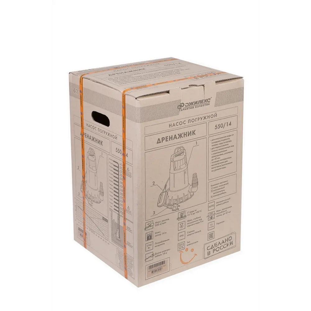 Насос погружной дренажный Джилекс 32000 л/час STLM-2110950 - Вид №2