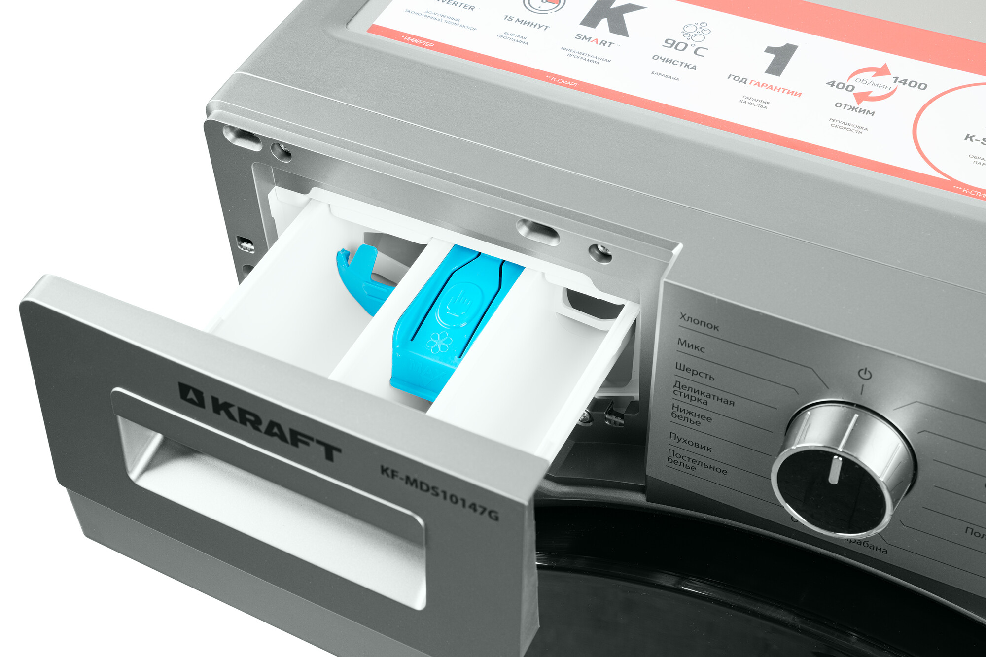 9071989 Стиральная машина KRAFT KF-MDS10147G серый STDN-0114152 - Вид №8