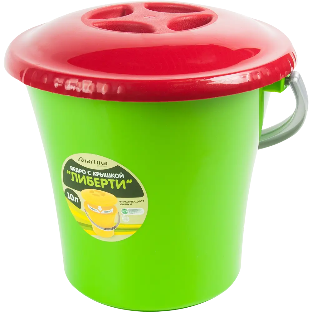 Ведро с крышкой зеленое 10 л MARTIKA STLM-2052496