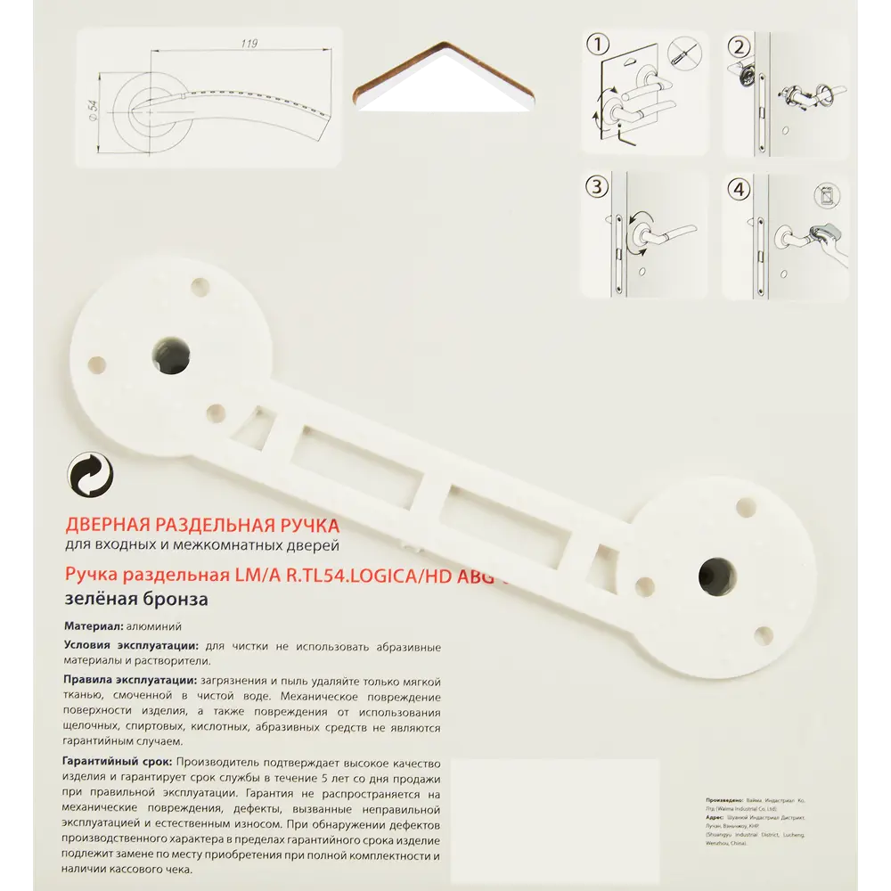 Дверные ручки PUNTO Logica для межкомнатных дверей в бронзовом исполнении 85202952 STLM-0059834 - Вид №3